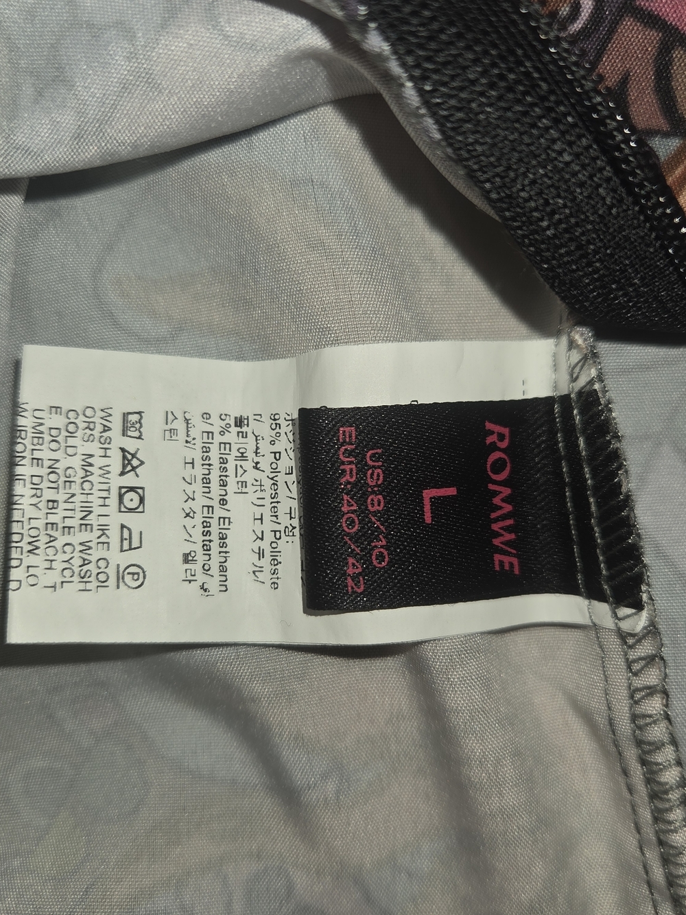 ROMWE Brown & Teal Sun Motif Midi Skirt W/ Quarter Cut And Disguised Back zipper - Picture 8 of 13